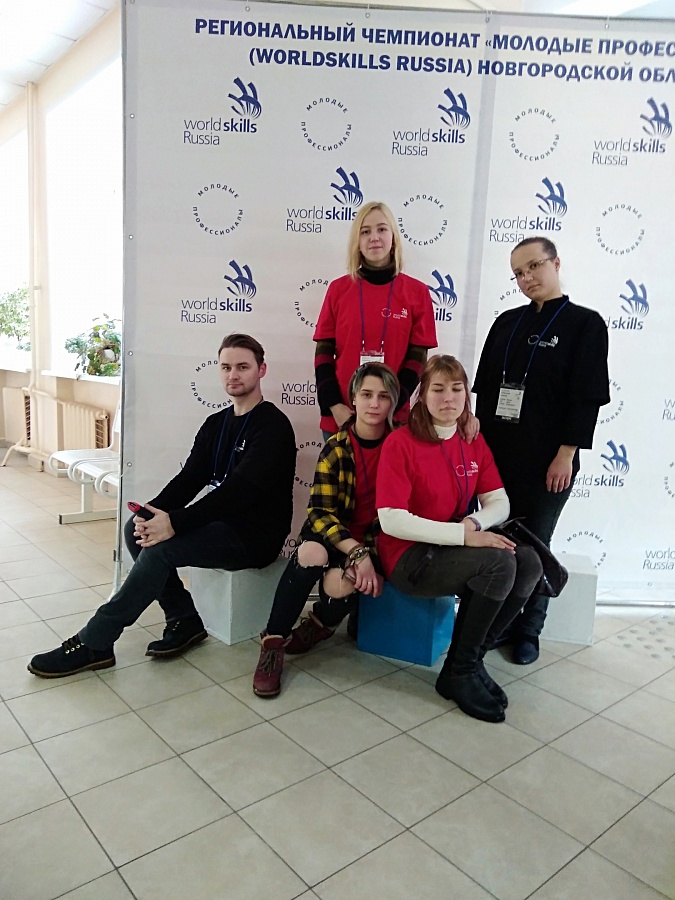  III Региональный чемпионат "Молодые профессионалы" (WorldSkills Russia).