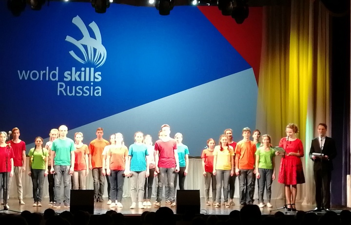 открытие III Регионального чемпионата «Молодые профессионалы» (WorldSkills Russia)