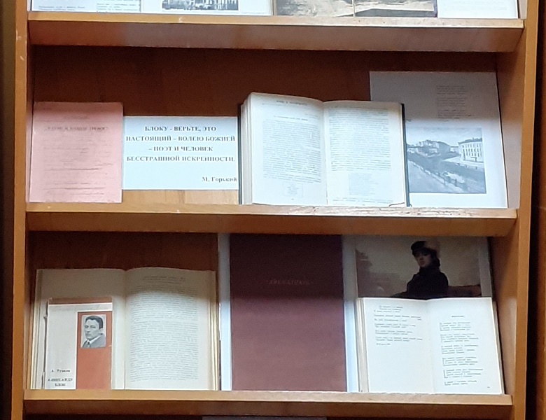 Книжная выставка «О, Русь моя!»