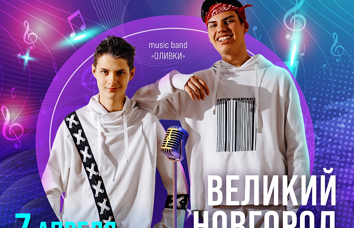 Международный вокальный конкурс-премия «TOP MUSIC»