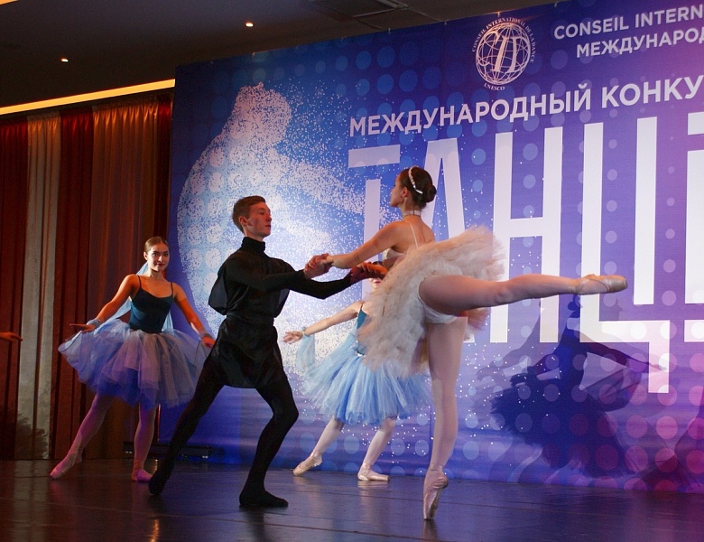 "Танцемания"