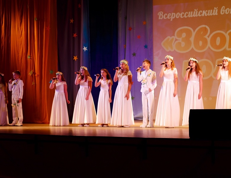 Конкурс «Звонкий голос»