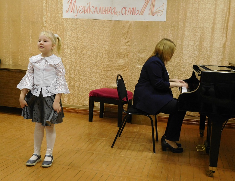 Концерт «Мама, папа, я – музыкальная семья»