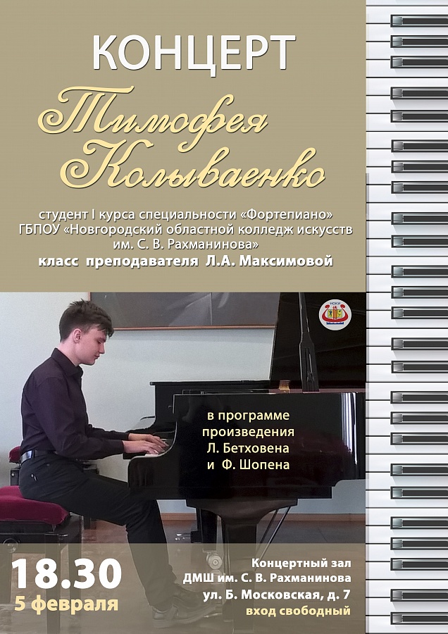 Приглашаем всех желающих!