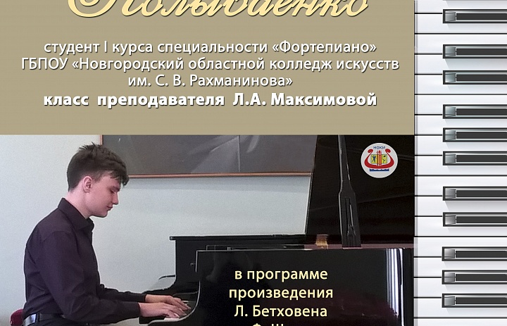 Приглашаем всех желающих!