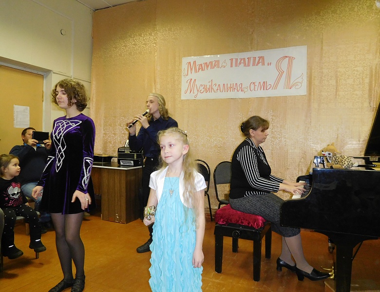 «Мама, папа, я – музыкальная семья»