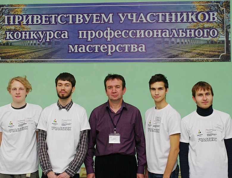Региональный конкурс профессионального мастерства для людей с особенностями здоровья "Абилимпикс"