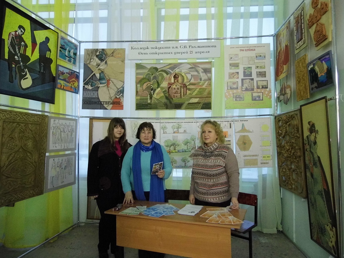 «От успехов в школе – к успешной профессиональной карьере»