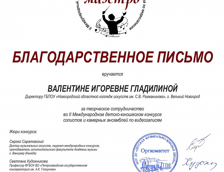 Поздравляем Тимофея Колываенко