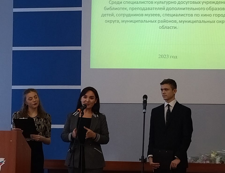 Подведены итоги областного конкурса «Лучший по профессии»