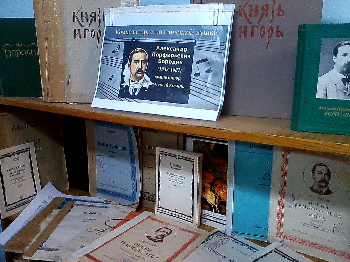  «Композитор с поэтической душой»