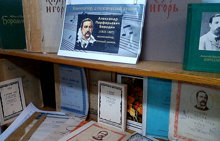  «Композитор с поэтической душой»