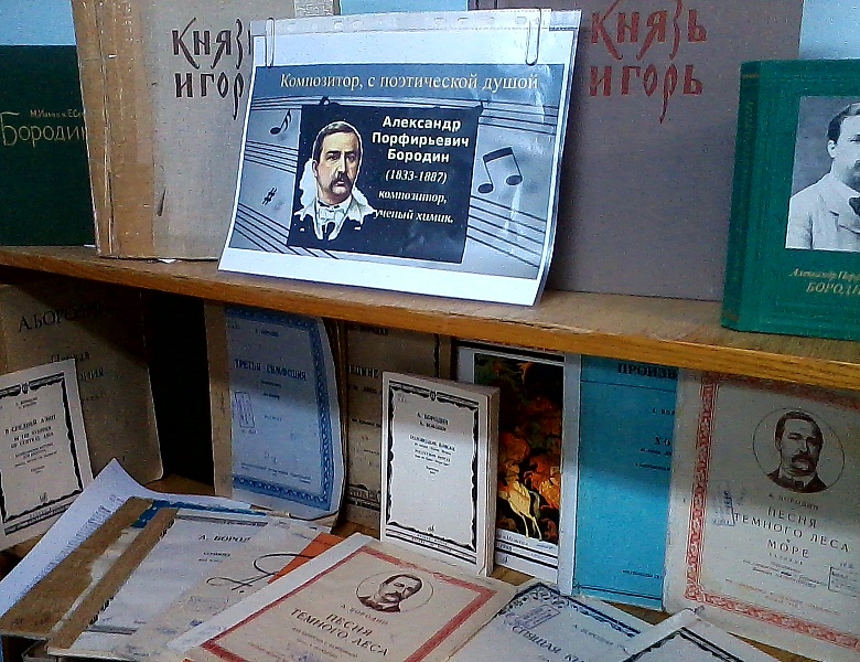  «Композитор с поэтической душой»