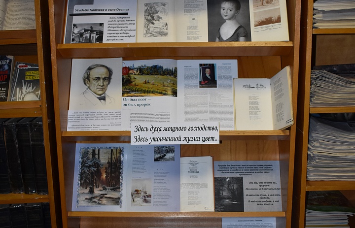 «Люблю грозу в начале мая…»