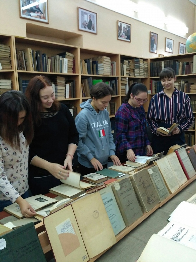 Семинар «Библиотека как научно-образовательный ресурс»
