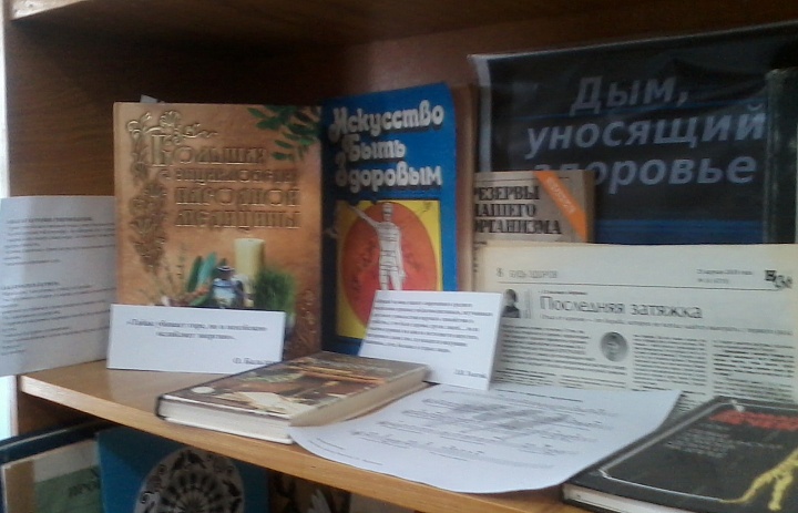  «Профилактические комплексные меры противодействия наркомании, токсикомании, алкоголизму и табакокурению, работа по здоровому образу жизни»