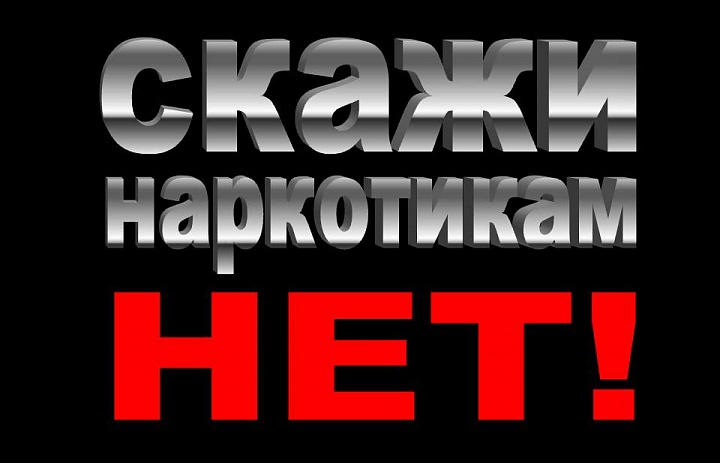 Вниманию всех неравнодушных!!!