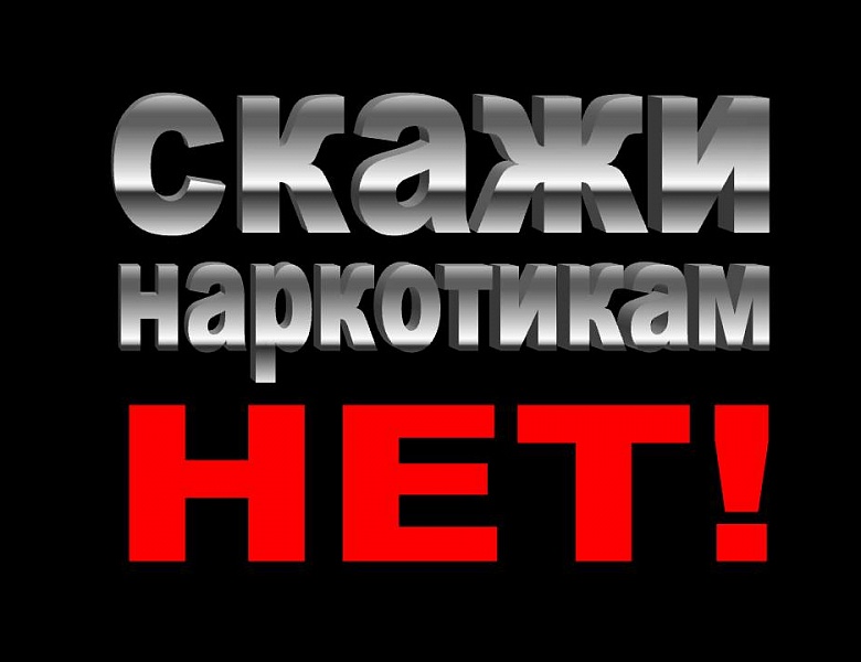 Вниманию всех неравнодушных!!!