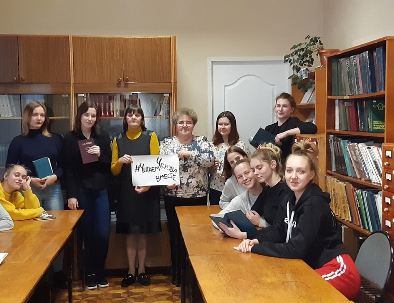 #АкцияЧитаемЧеховавместе