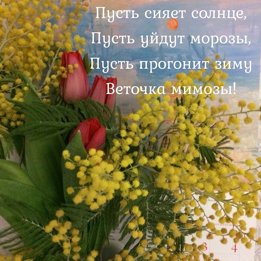 Концерт мальчиков, посвященный Международному женскому Дню 8-е Марта! 