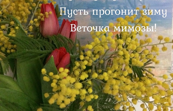 Концерт мальчиков, посвященный Международному женскому Дню 8-е Марта! 