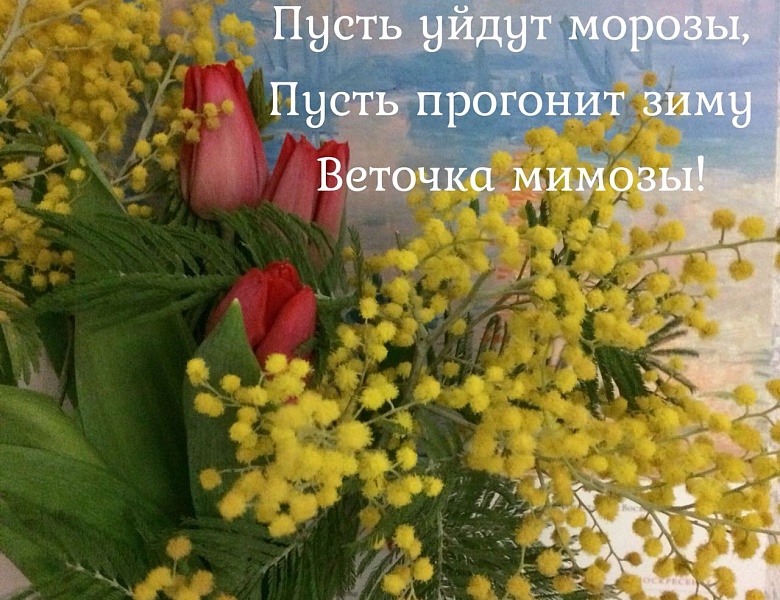 Концерт мальчиков, посвященный Международному женскому Дню 8-е Марта! 