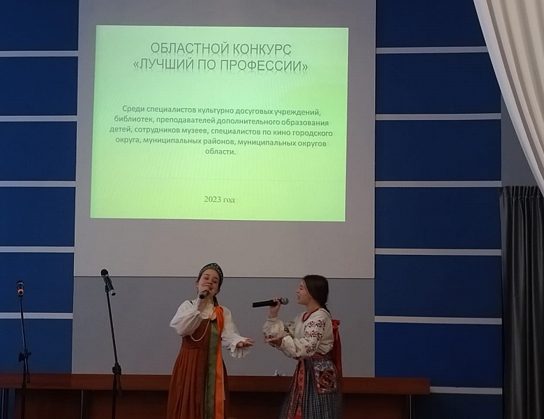 Подведены итоги областного конкурса «Лучший по профессии»