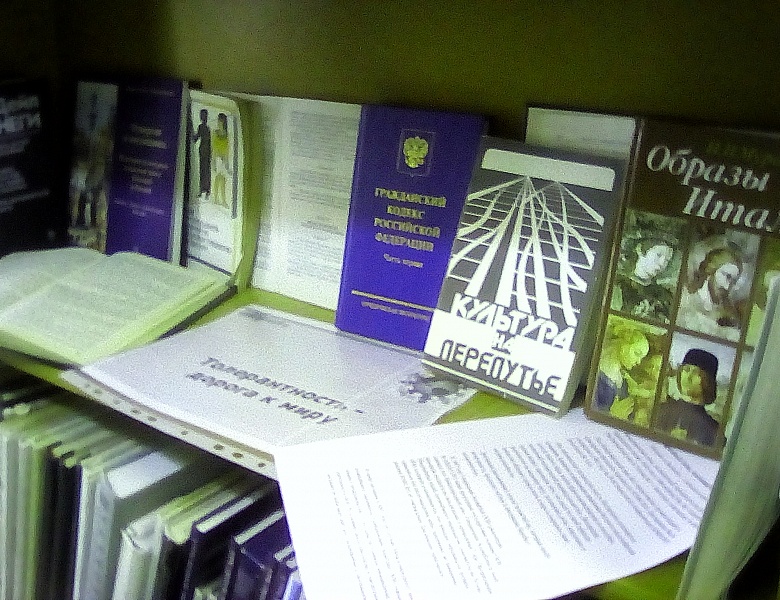 Выставка «Толерантность – дорога к миру»