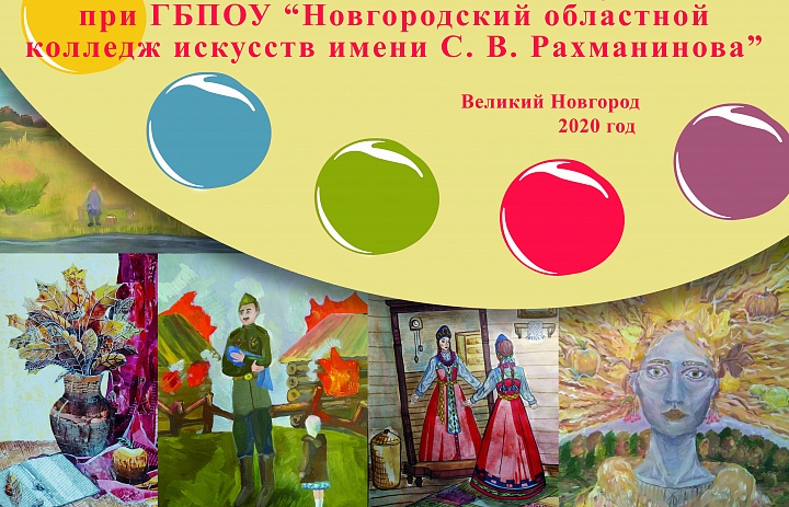 Ждем всех желающих посетить выставку по адресу – ул. Псковская д.8.