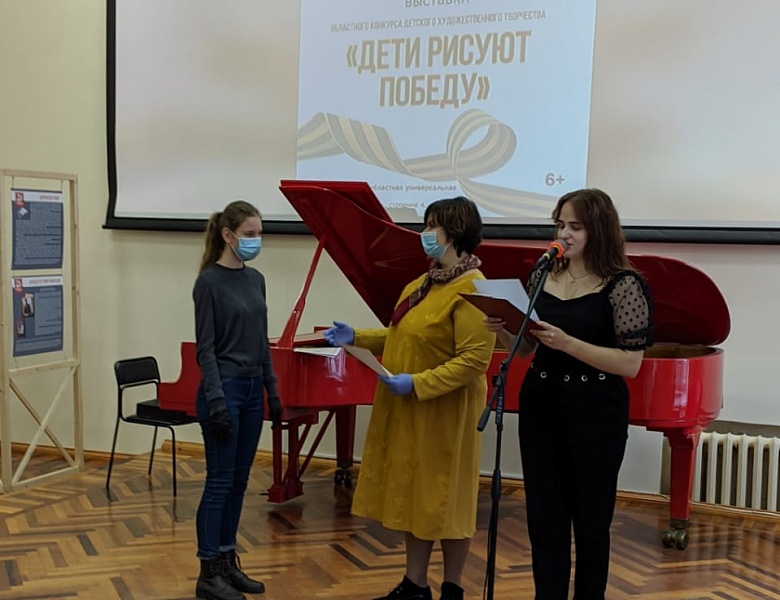 "Дети рисуют Победу"