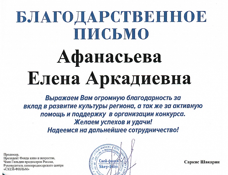 Подведены итоги Всероссийского конкурса-премии «Лучшие танцоры года 2024» и международного вокального конкурса-премии TOP MUSIC