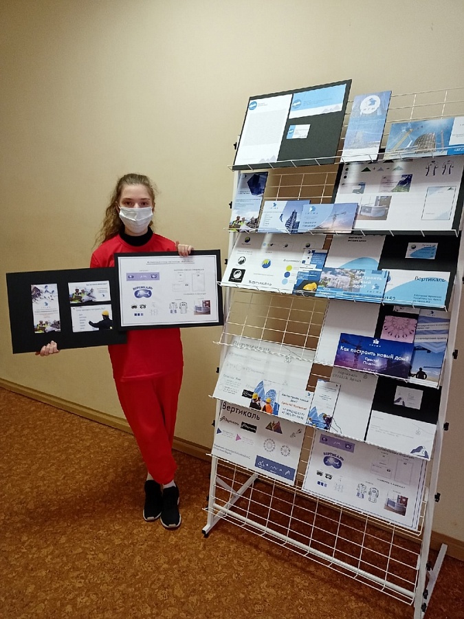 WorldSkillsRussia Новгородской области по компетенции "Графический дизайн"
