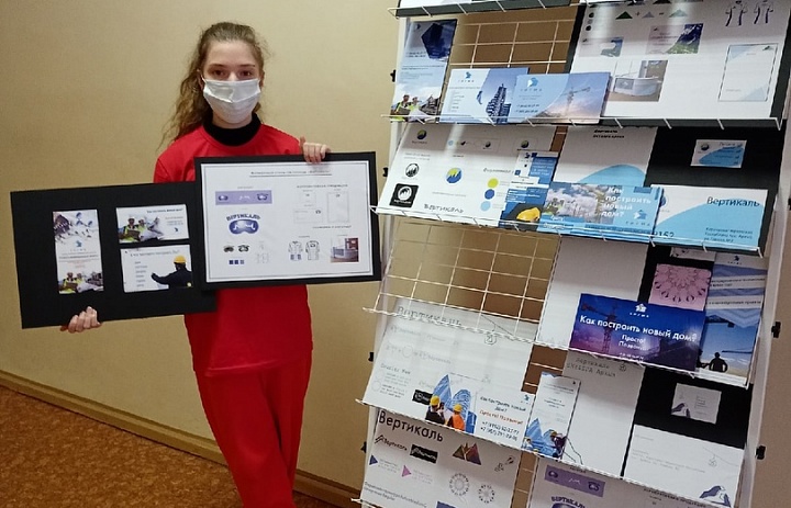 WorldSkillsRussia Новгородской области по компетенции "Графический дизайн"