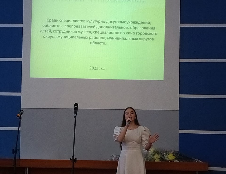 Подведены итоги областного конкурса «Лучший по профессии»