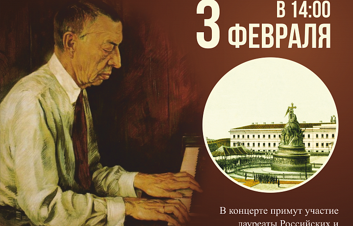 КОНЦЕРТ-ВСТРЕЧА