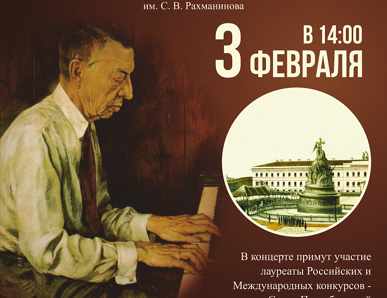 КОНЦЕРТ-ВСТРЕЧА
