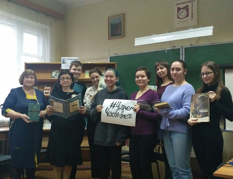 #АкцияЧитаемЧеховавместе