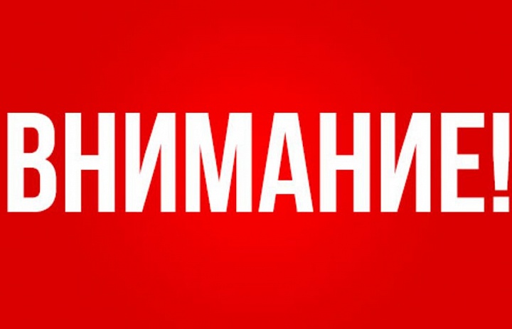 С 24 марта по 12 апреля