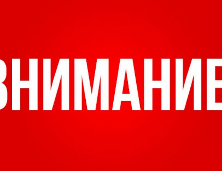С 24 марта по 12 апреля