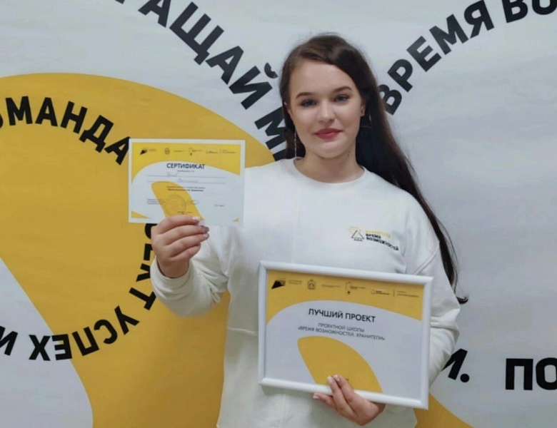  ПОЗДРАВЛЯЕМ С ПОБЕДОЙ В ОБЛАСТНОМ ГРАНТОВОМ КОНКУРСЕ!