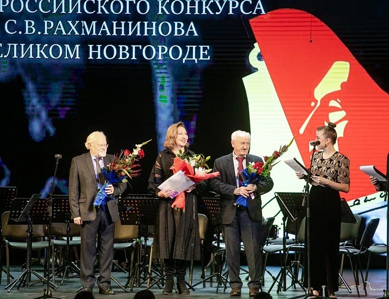 Открытие XVI Всероссийского конкурса имени С.В. Рахманинова среди студентов музыкальных колледжей и колледжей искусств, посвященного 150-летию со дня рождения С.В. Рахманинова